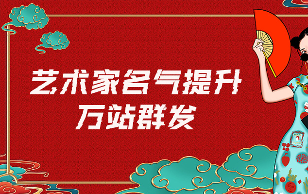 曾都-哪些网站为艺术家提供了最佳的销售和推广机会？